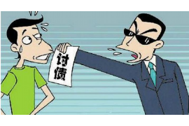 乃东工资清欠服务