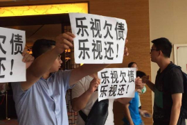 乃东贷款清欠服务